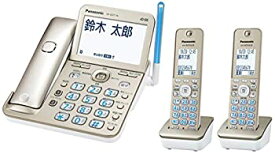 【中古】パナソニック コードレス電話機(子機2台付き)(シャンパンゴールド) VE-GD77DW-N