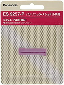 【中古】【未使用未開封】パナソニック フェリエ フェイスケア別売替刃マユ毛用 ピンク ES9257-P