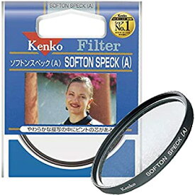 【中古】【未使用未開封】Kenko レンズフィルター ソフトン・スペック(A) 58mm ソフト描写用 358283