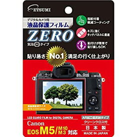 【中古】ETSUMI 液晶保護フィルム ZERO Canon EOS M5/M10/M3対応 E-7337
