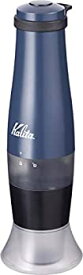 【中古】【未使用未開封】Kalita (カリタ) コーヒーミル 手挽き 電池式 コーヒーグラインダー スモーキーブルー スローG15 #43038