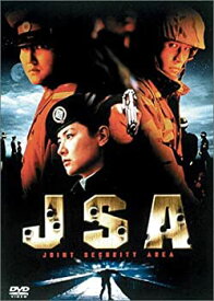 【中古】JSA [DVD]