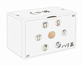 【中古】ハリ系 DVD-BOX
