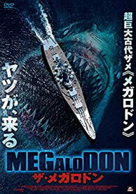 【中古】MEGALODON ザ・メガロドン [DVD]