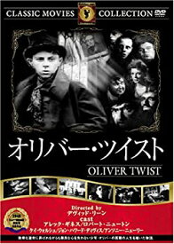 【中古】【未使用未開封】オリバー・ツイスト [DVD] FRT-051