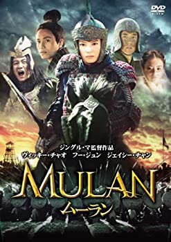 中古 最新 輸入品日本向け DVD 完売 ムーラン