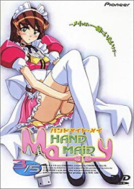 【中古】HAND MAID メイ memory:3/5 [DVD]
