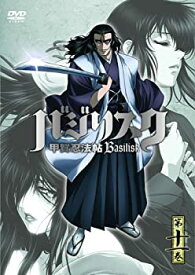 【中古】バジリスク ~甲賀忍法帖~ vol.11(初回限定版) [DVD]