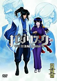 【中古】バジリスク ~甲賀忍法帖~ vol.12(初回限定版) [DVD]