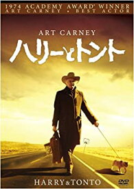 【中古】ハリーとトント [DVD]