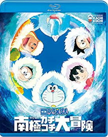 楽天市場 ドラえもんカチコチ大冒険 Cd Dvd の通販