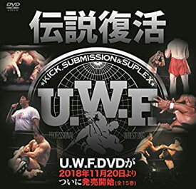 【中古】The Legend of 2nd U.W.F. vol.9　1989.10.25札幌&11.29東京ドーム [DVD]