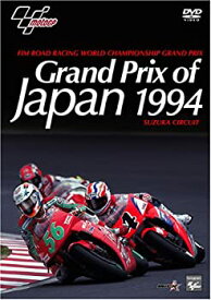 【中古】Grand Prix of Japan 1994 SUZUKA CIRCUIT [DVD]