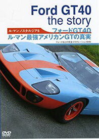 【中古】【未使用未開封】Le Mans NOSTALGIA 5 フォードGT40 ルマン最強アメリカンGTの真実 [DVD]