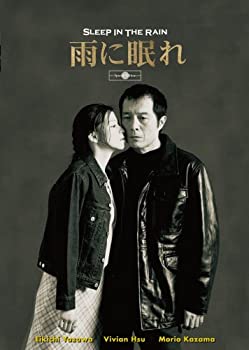 中古 輸入品日本向け ランキングTOP5 DVD 【超歓迎】 雨に眠れ