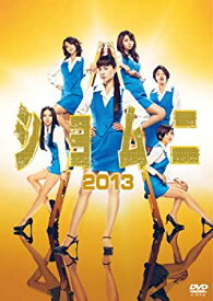 【中古】ショムニ2013 DVD-BOX