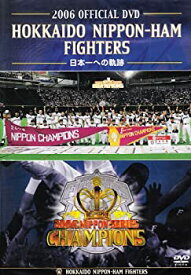 【中古】【未使用未開封】2006 OFFICIAL DVD HOKKAIDO NIPPON-HAM FIGHTERS ~日本一の軌跡~