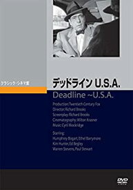 【中古】【未使用未開封】デッドラインU.S.A. [DVD]