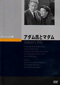 【中古】【未使用未開封】アダム氏とマダム [DVD]