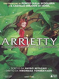 【中古】【未使用未開封】借りぐらしのアリエッティ（イタリア語版）　Arrietty - Il Mondo Segreto Sotto Il Pavimento