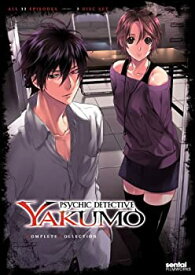 【中古】【未使用未開封】Psychic Detective Yakumo: Complete Collection [DVD] [Import]