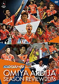 【中古】Ole!アルディージャ presents 大宮アルディージャシーズンレビュー2016 [DVD]