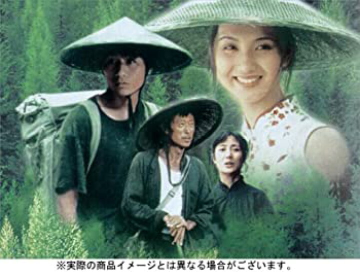 楽天市場】【中古】【未使用未開封】山の郵便配達 [DVD] : AJIMURA-SHOP