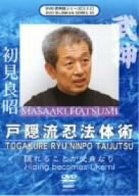 楽天市場 戸隠流忍法の通販