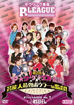 楽天市場】Pリーグ（CD・DVD）の通販