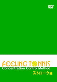 【中古】【未使用未開封】Feeling Tennis ストローク編 [DVD]