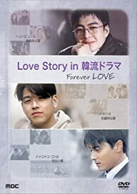 楽天市場 Love Story ドラマ Dvdの通販 楽天市場 Love Story ドラマ Dvdの通販