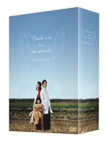 【中古】【未使用未開封】ありがとうございます DVD-BOXI