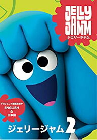 楽天市場 ジェリージャムの通販