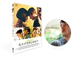 楽天市場 セカオワ Dvd 中古の通販