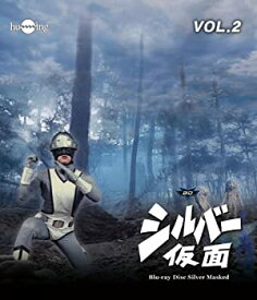 【中古】【未使用未開封】シルバー仮面 Blu-ray Vol.2