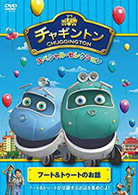 楽天市場 Toot Cd Dvd の通販