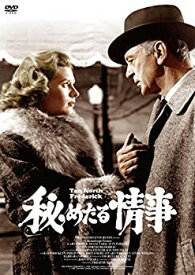 楽天市場 情事 Dvd 中古の通販