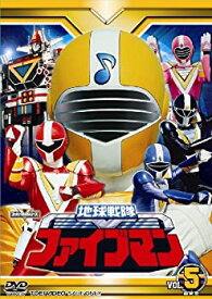 【中古】スーパー戦隊シリーズ 地球戦隊ファイブマンVOL.5＜完＞【DVD】