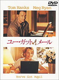 【中古】ユー・ガット・メール [DVD]