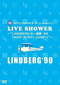 【中古】SPACESHOWER TV presents LIVE SHOWER~“LINDBERGの一週間 '90「HOP! STEP! JUMP!」”~ [DVD]