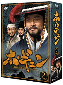 【中古】ホ・ギュン 朝鮮王朝を揺るがした男 (DVD-BOX2)