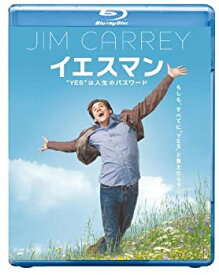 【中古】【未使用未開封】イエスマン “YES”は人生のパスワード [Blu-ray]