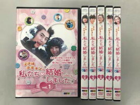 楽天市場 私たち結婚しました テギョンの通販