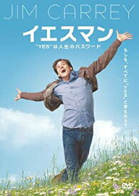 【中古】【未使用未開封】イエスマン “YES”は人生のパスワード 特別版 [DVD]