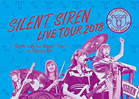 【中古】天下一品 presents SILENT SIREN LIVE TOUR 2018 ~“Girls will be Bears"TOUR~ @豊洲PIT(初回限定盤) [Blu-ray] [DVD]