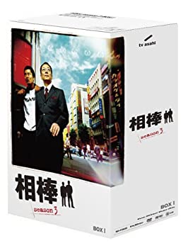 中古 半額 輸入品日本向け 相棒 season 5枚組 1 3 アウトレットセール 特集 DVD-BOX
