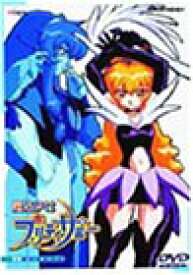 【中古】魔法少女プリティサミー TV5-7 [DVD]