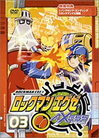 【中古】ロックマンエグゼ アクセス3 [DVD]