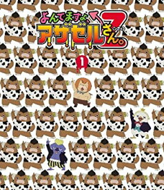 楽天市場 よんでますよ アザゼルさん Zの通販 楽天市場 よんでますよ アザゼルさん Zの通販