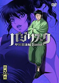 【中古】バジリスク ~甲賀忍法帖~ vol.5(初回限定版) [DVD]